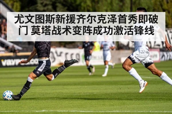 soccer player shooting